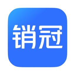 销冠CRM
